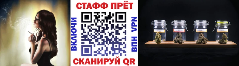 Купить закладку Заводоуковск Cocaine  Меф мяу мяу  KRAKEN tor  Метамфетамин  Конопля  АМФЕТАМИН  Альфа ПВП 