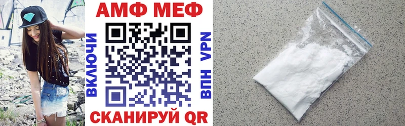 Amphetamine VHQ  Заводоуковск 