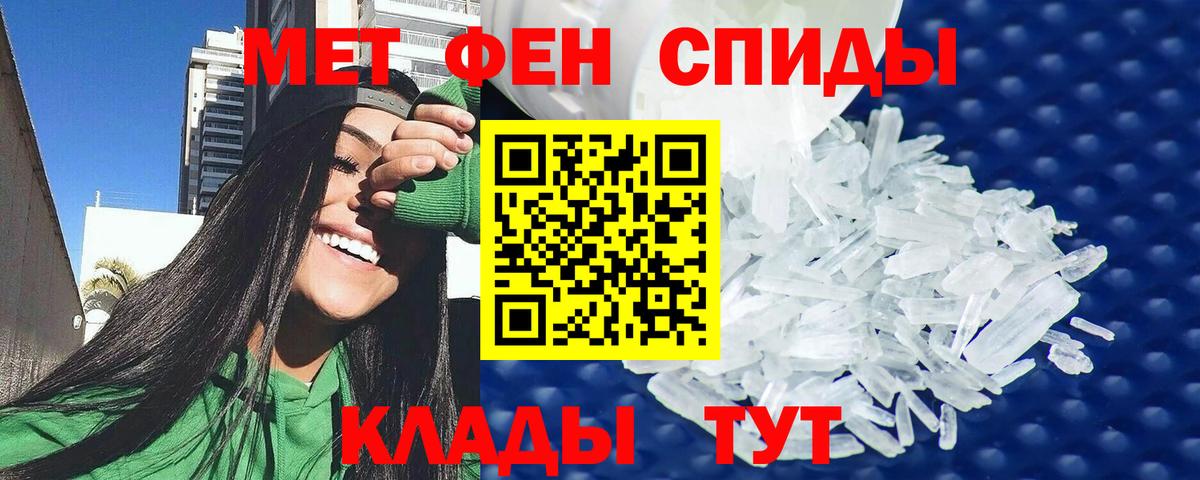 АМФ VHQ Заводоуковск
