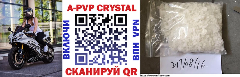 Alpha-PVP мука  Заводоуковск 