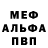 МЕТАДОН VHQ Serega K0t