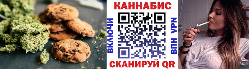 Cannafood конопля  цены наркотик  Заводоуковск 