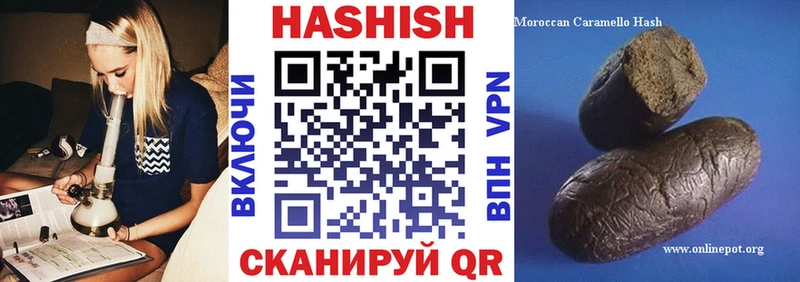 ГАШИШ убойный  купить наркотики цена  Заводоуковск 