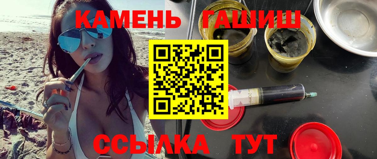 Гашиш Premium Заводоуковск