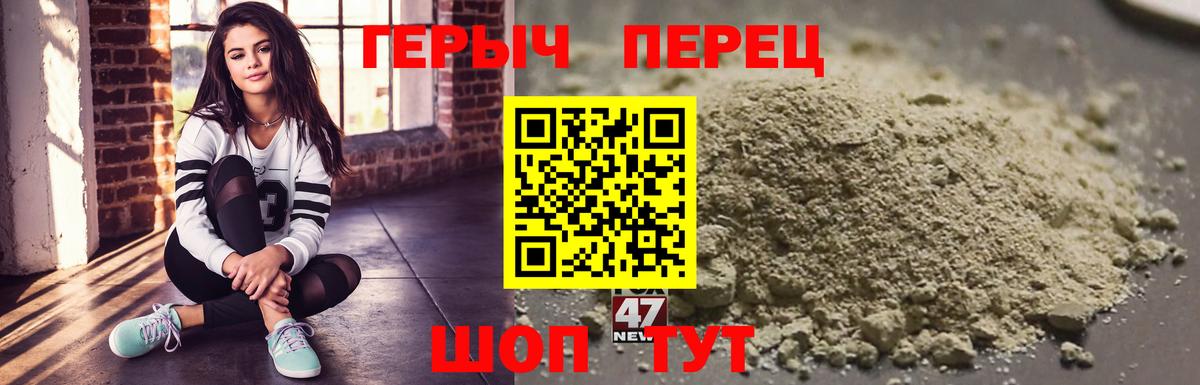 Заводоуковск  Героин гречка  Вход с VPN 