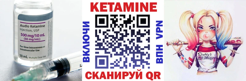 Кетамин ketamine  Заводоуковск 
