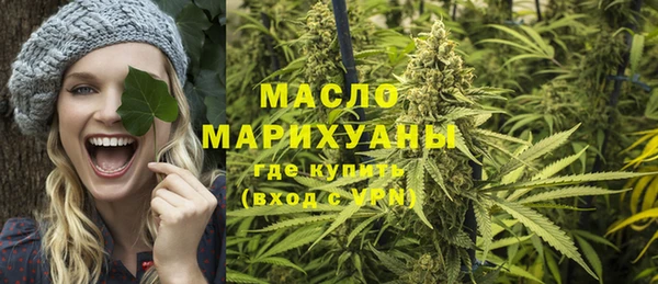 мефедрон мука Алексеевка