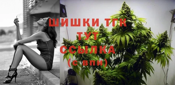 мефедрон мука Алексеевка