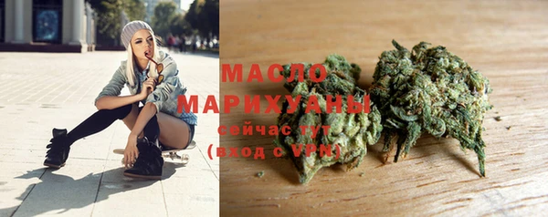 мефедрон мука Алексеевка