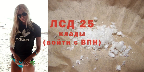 MDMA Premium VHQ Покачи