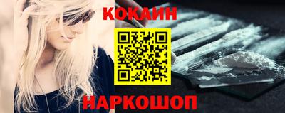 кокаин колумбия Бузулук