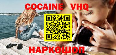 кокаин колумбия Бузулук
