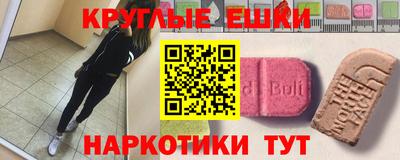 кокаин колумбия Бузулук