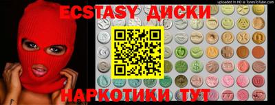 MDMA Premium VHQ Бугуруслан