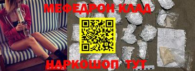 MDMA Premium VHQ Бугуруслан