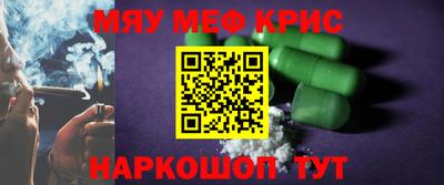 мдма Будённовск