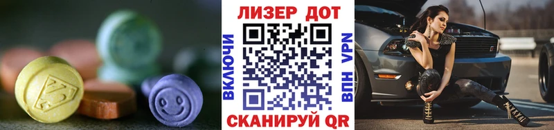 наркота  Заводоуковск  LSD-25 экстази ecstasy 
