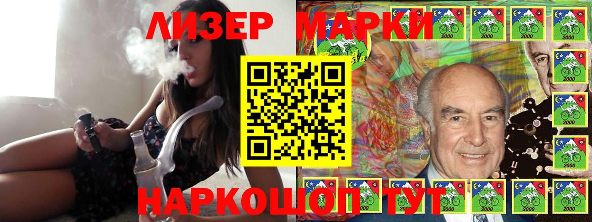 ЛСД экстази кислота  Лсд 25 экстази ecstasy  Вход с VPN  Заводоуковск 