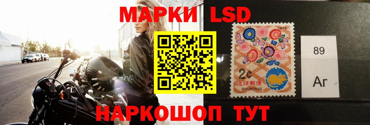 LSD-25 экстази ecstasy Заводоуковск