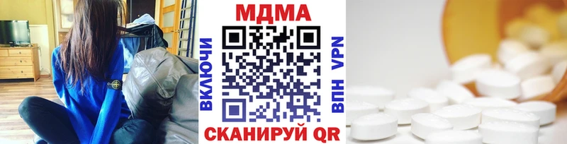 МДМА кристаллы  Заводоуковск 