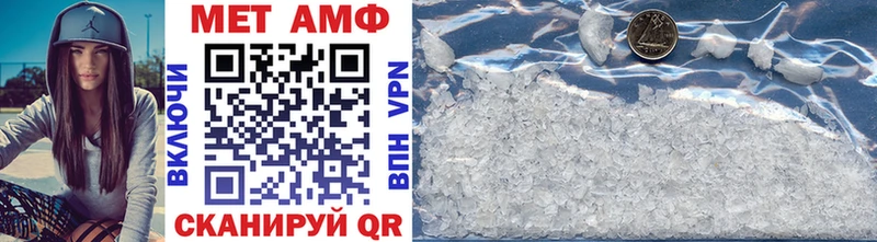 Метамфетамин Methamphetamine  kraken онион  Заводоуковск 