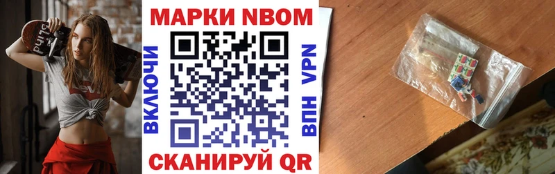 Наркотические марки 1500мкг  закладки  hydra ТОР  Заводоуковск 