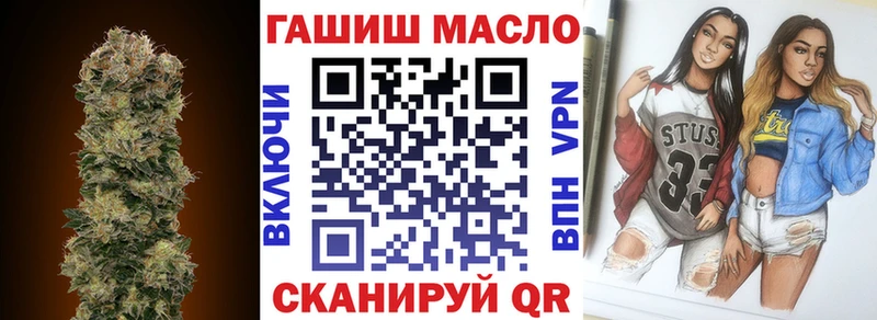 магазин продажи наркотиков Заводоуковск ОМГ ОМГ сайт ТГК вейп с тгк