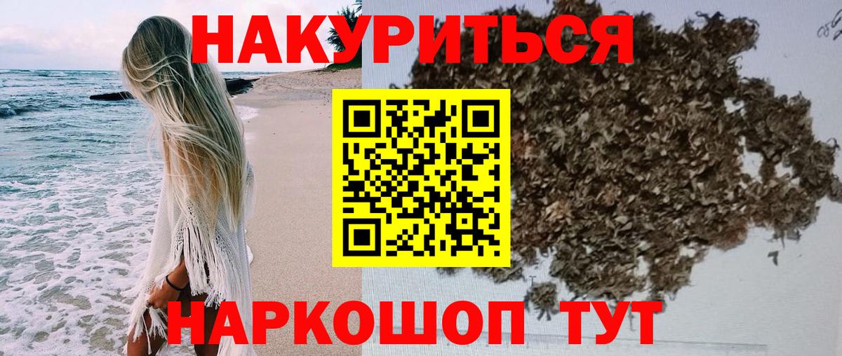 Шишки марихуана конопля  МАРИХУАНА гибрид  Конопля VHQ  Вход с VPN  Заводоуковск 